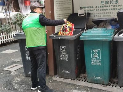 美丽采荷，我们在行动——2月份生活垃圾经营服务优秀志愿者表彰