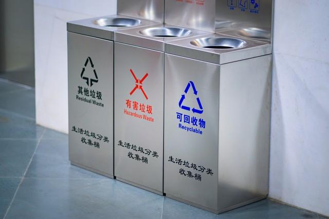 小本经营创业的十个城市生活垃圾经营方向