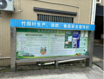 竹园村开展“日常小行动，降碳大作为”暨“无废城市”建设社会宣传活动